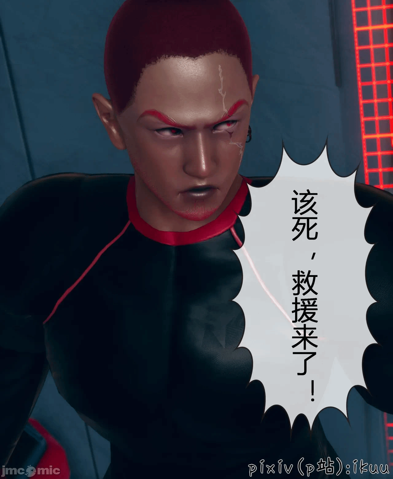 第一话 第 453 页