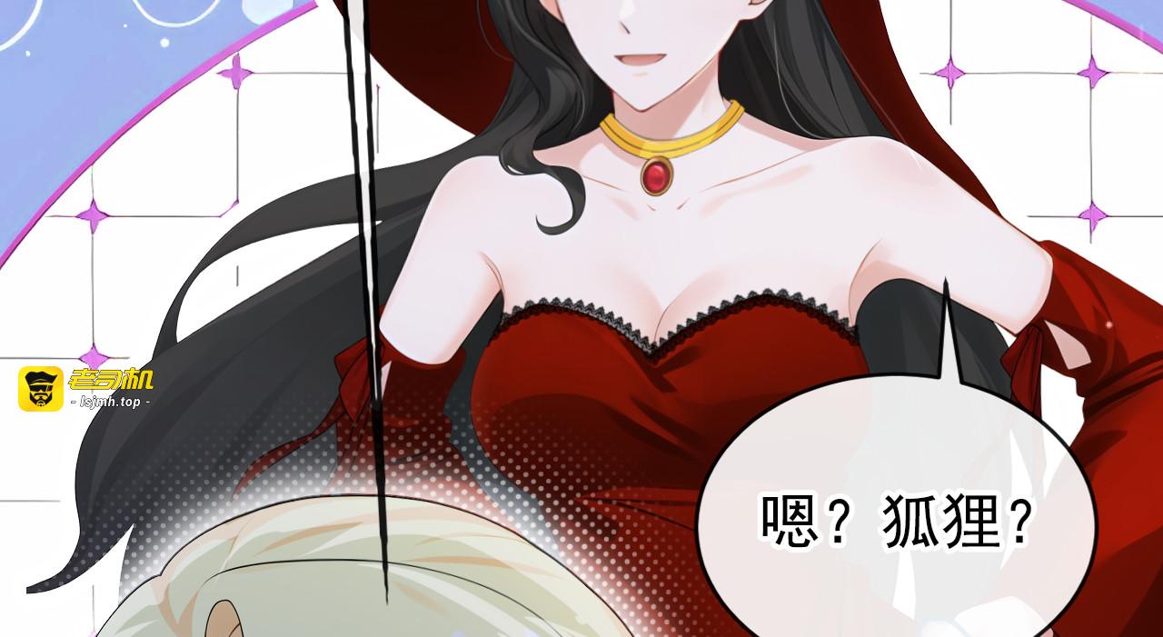 第23话 特训计划！ 第 63 页