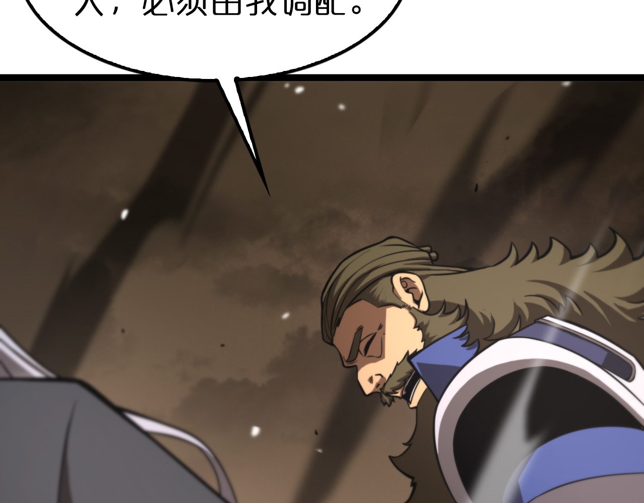 第114话 仙子之怒 第 78 页