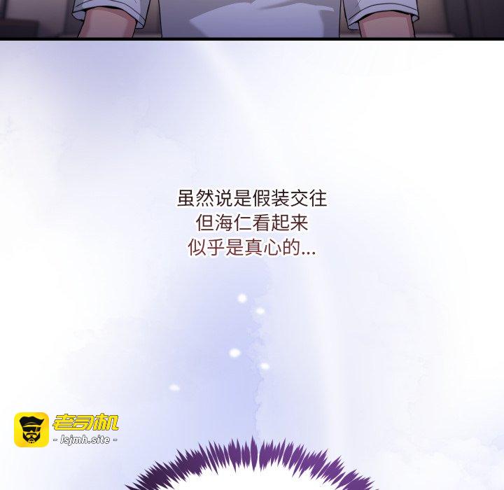 第33话 第 41 页