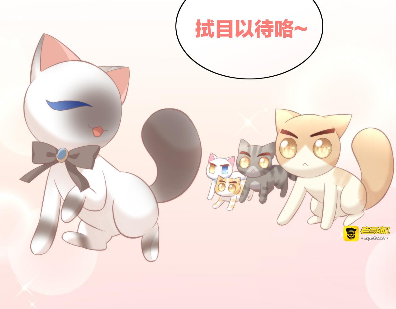 第77话 燃烧你的卡路里 第 95 页