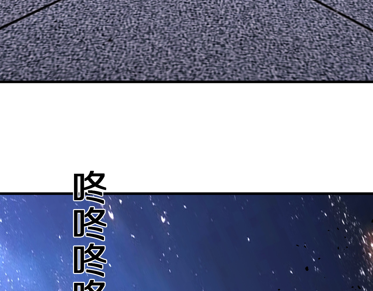 第34话  青狮法相 第 103 页