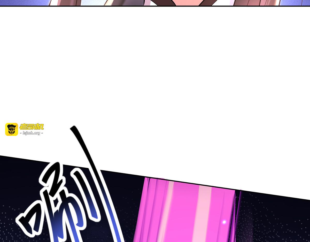 第189话 被找茬 第 63 页