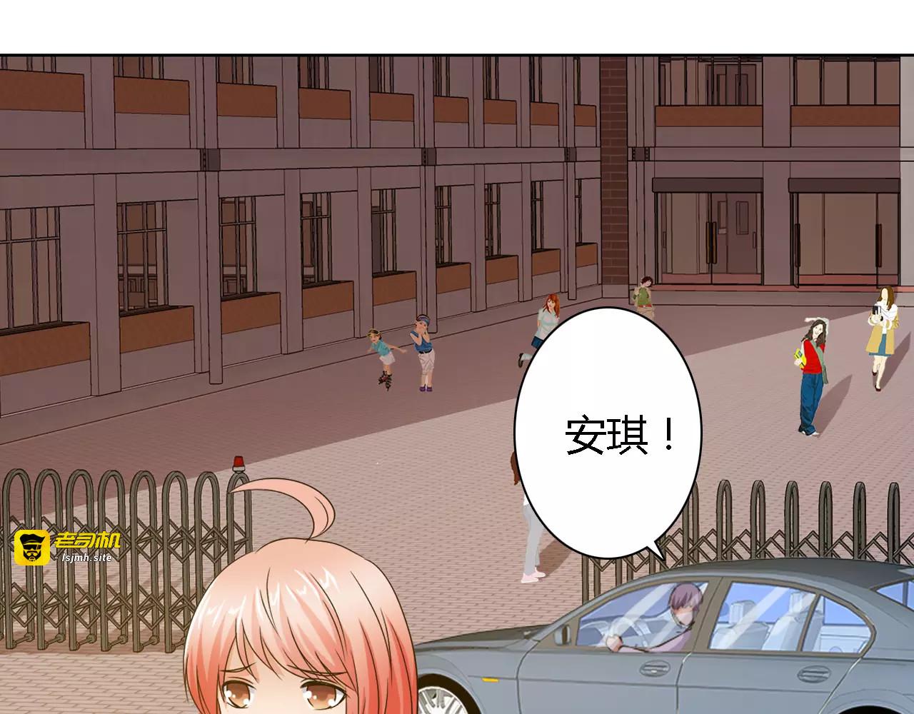 第55话 传闻 第 45 页