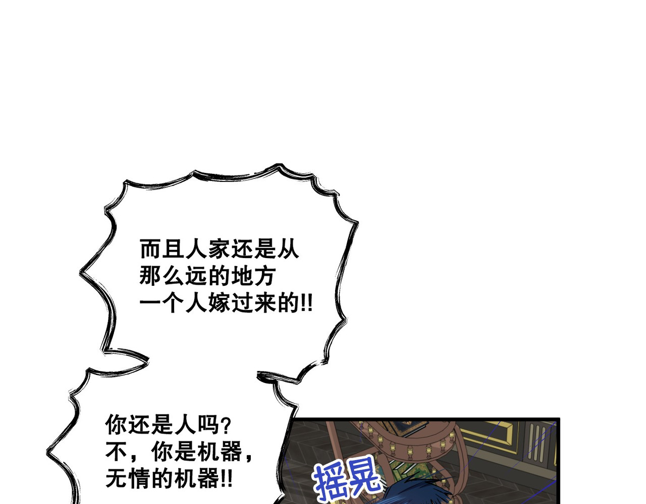 第 18话 第 60 页