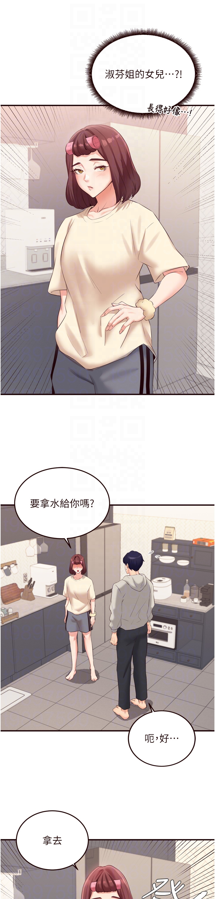 第54话 - 普通的性爱满足不了我了 第 32 页