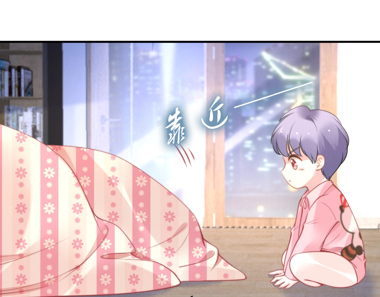 第135话 路浅的身世？ 第 16 页