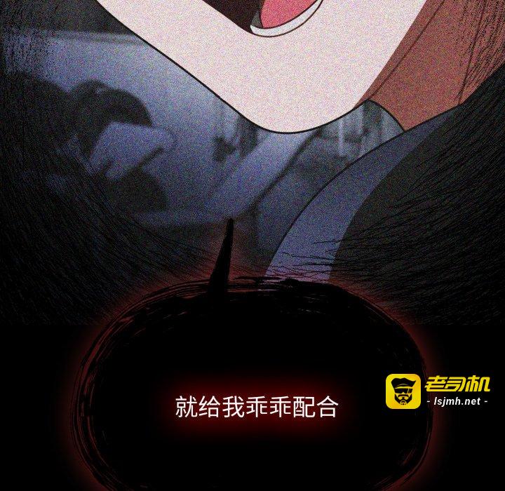 第54话 第 51 页