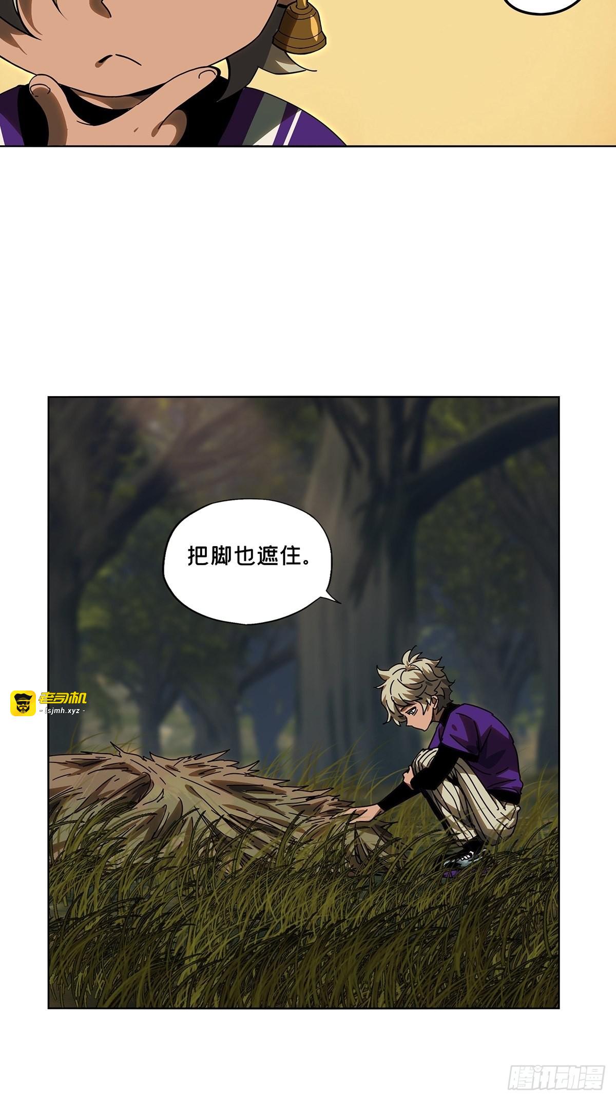 第二百三十三章/小巫主中 第 15 页