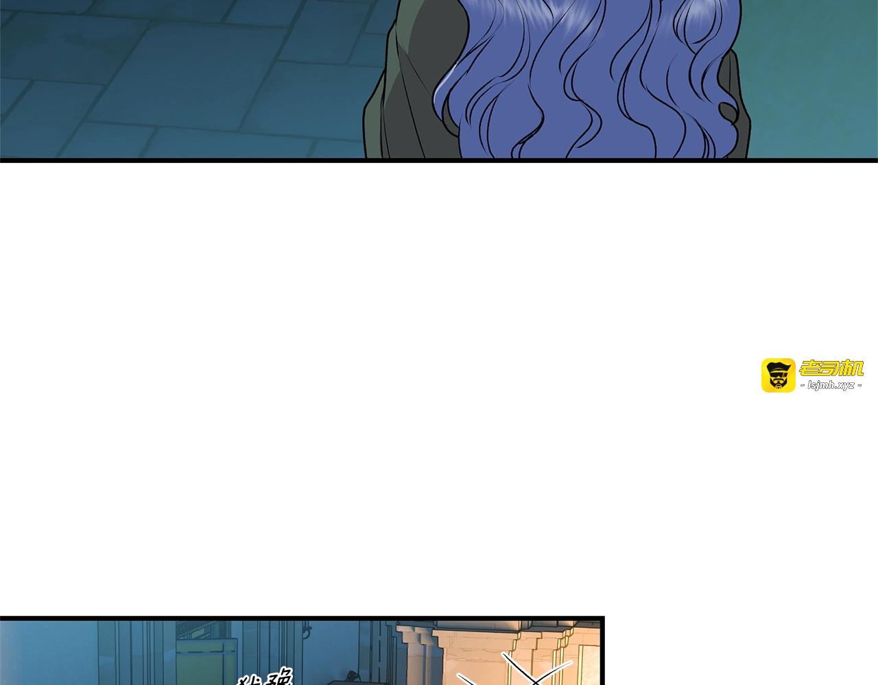 第84话 哥哥安慰的方式 第 123 页
