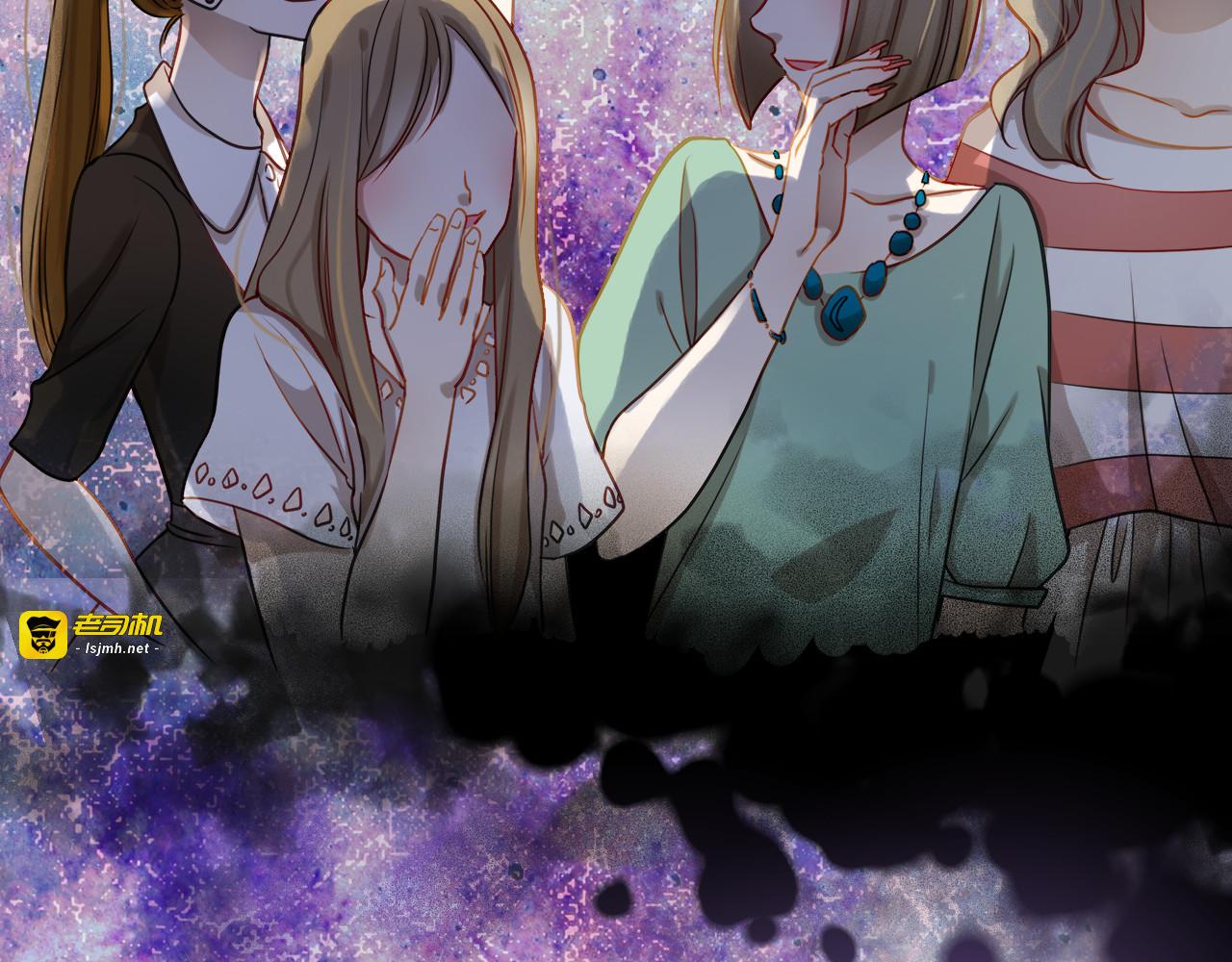 第1、2话 学霸女和不良男大打出手 第 15 页