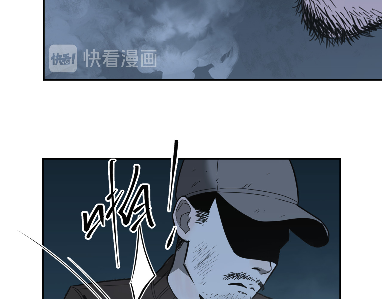 第31话 手足情 第 44 页