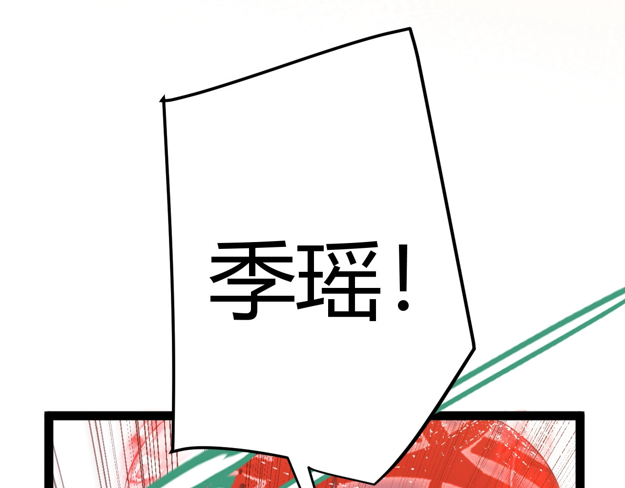 第1话 杀神陨落！重生后，我觉醒剑神！ 第 178 页