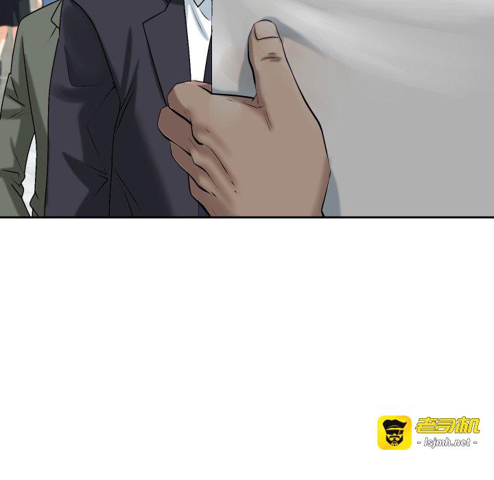 第11话 第 23 页