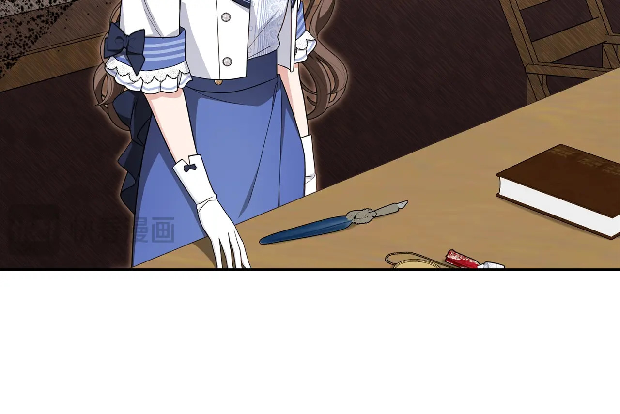 第71话地人才考试 第 18 页