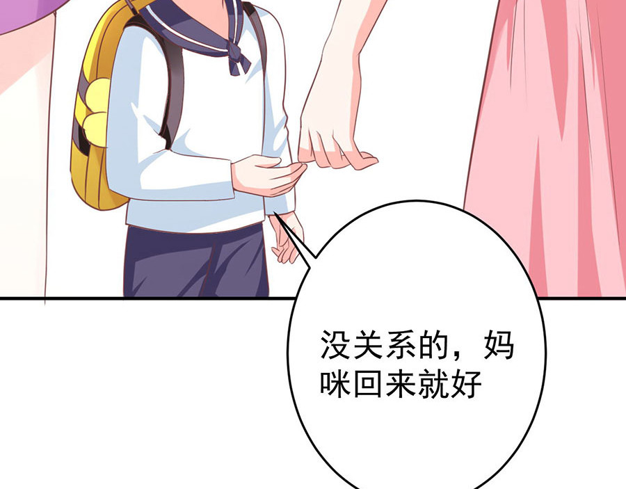 第196话 第 18 页