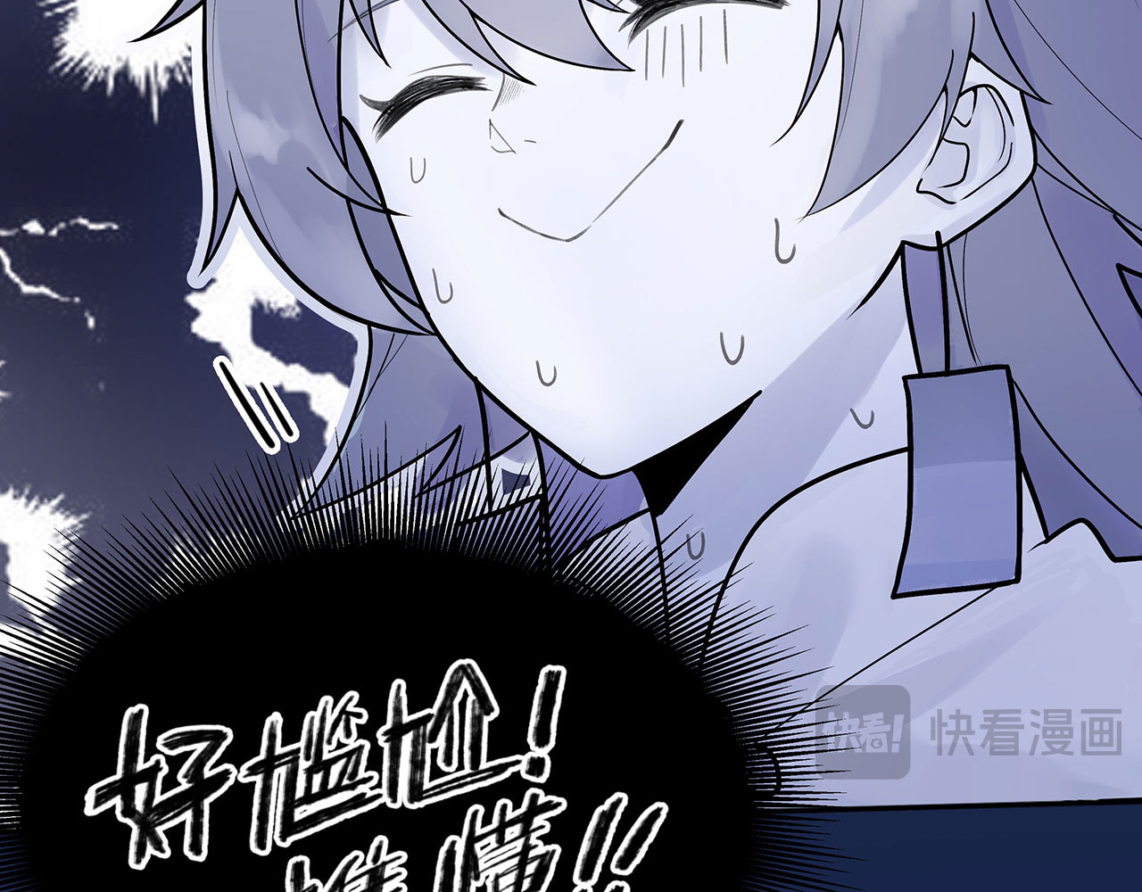 第17话 “擒杨”计划... “我们一定会回来的...” 第 24 页