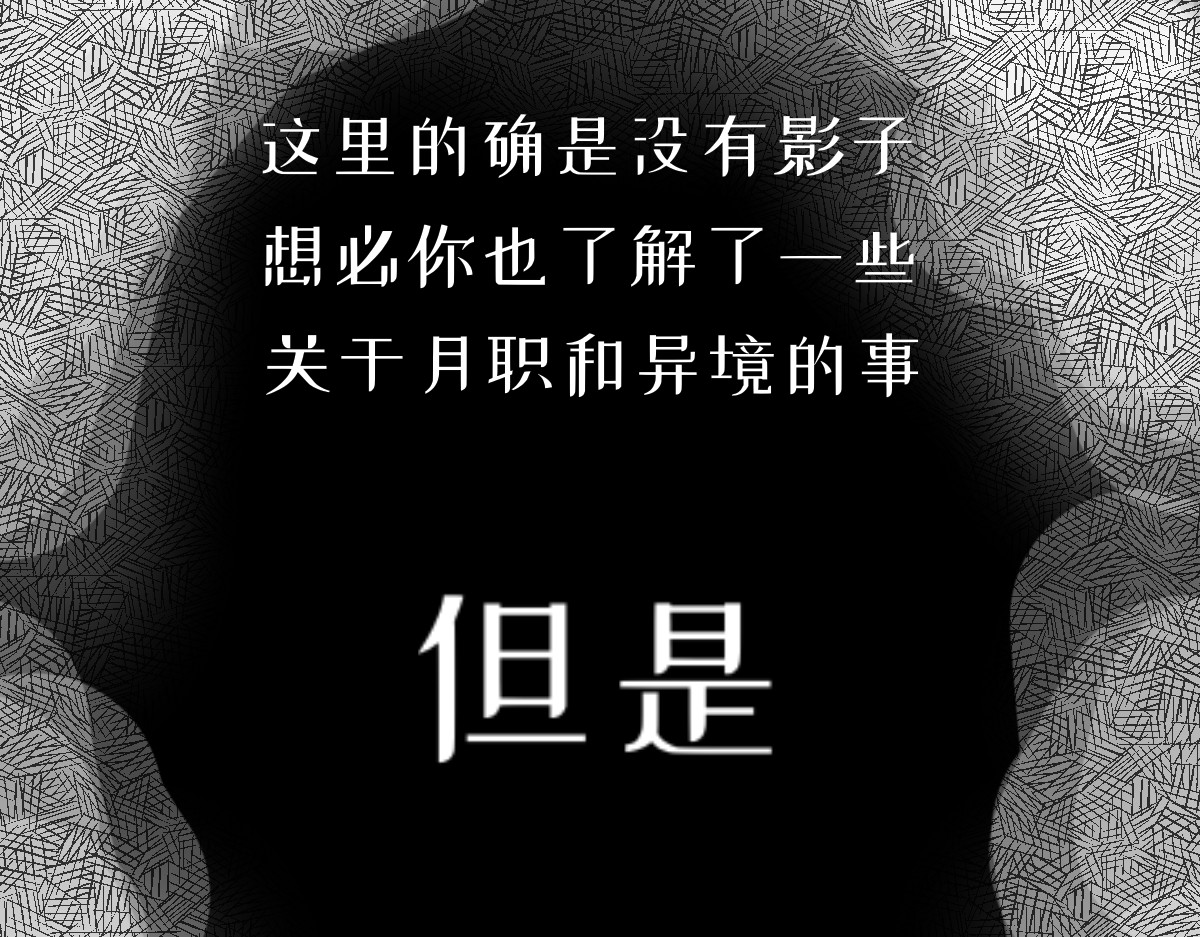 我愿意 第 20 页