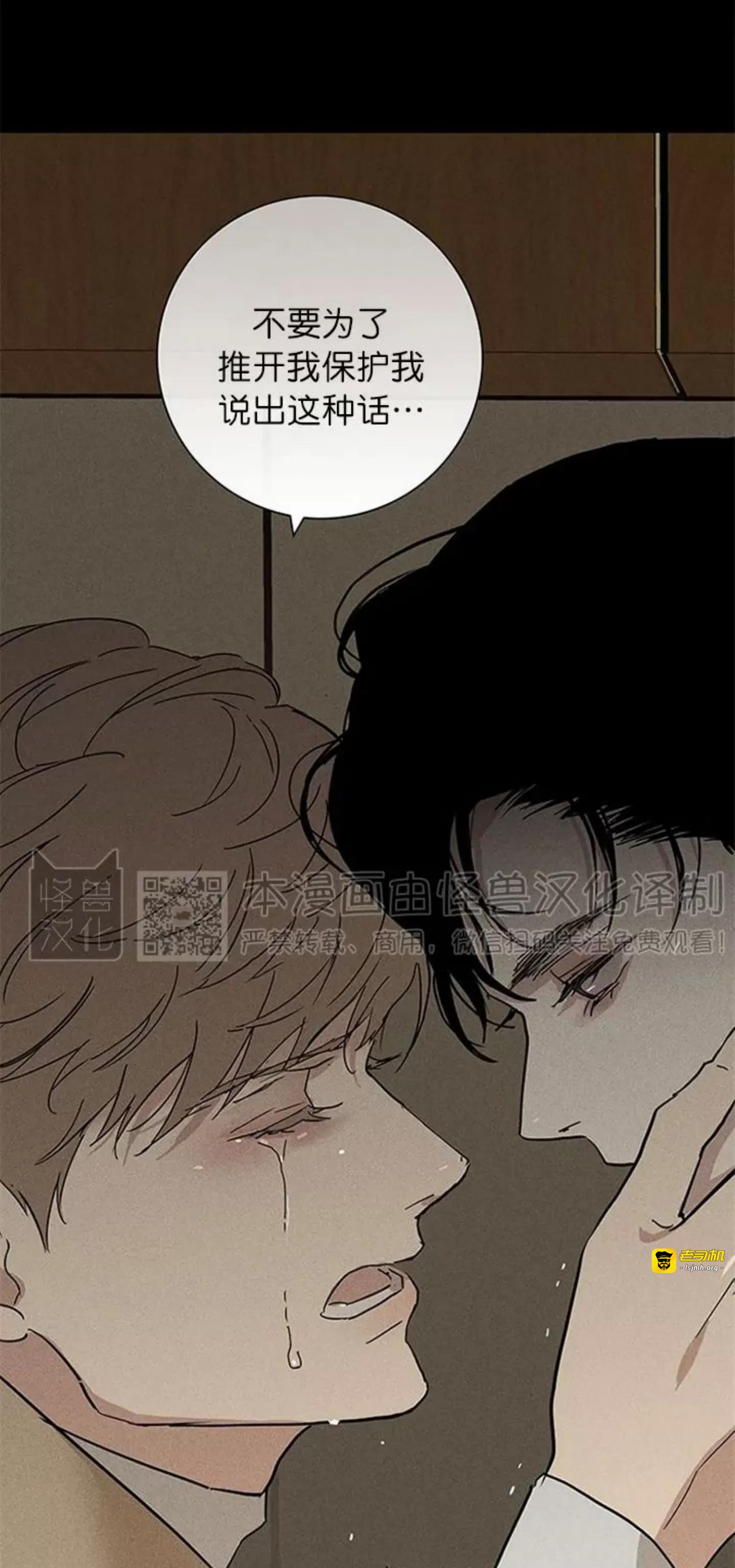 第49话 第 37 页