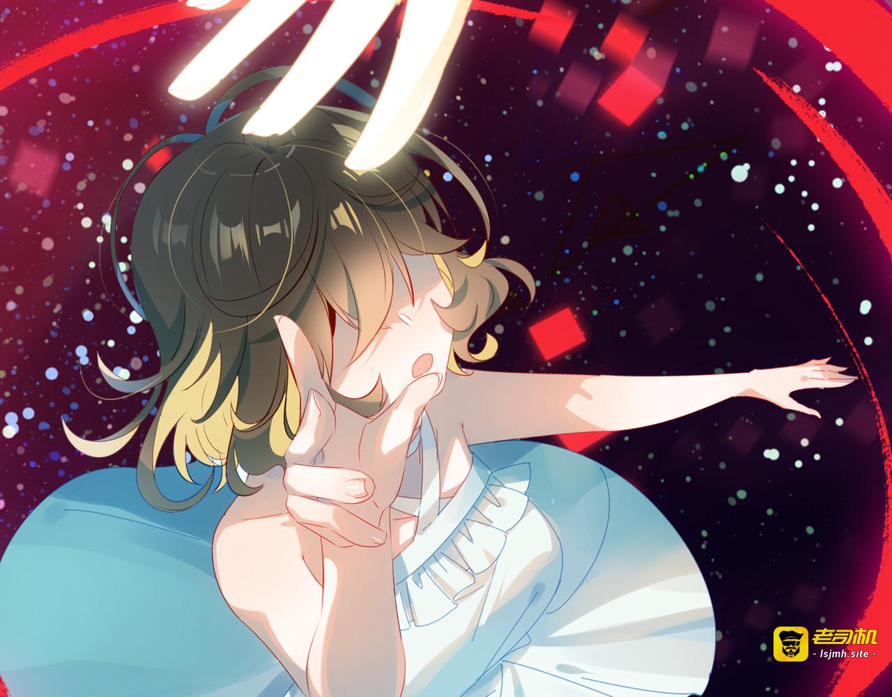 第5话 闺蜜 第 23 页