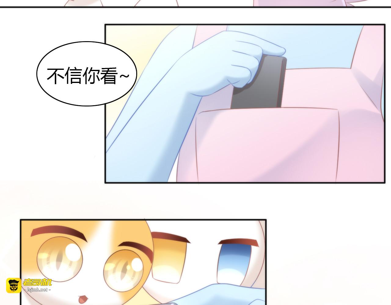 第89话 注定的分离 第 63 页