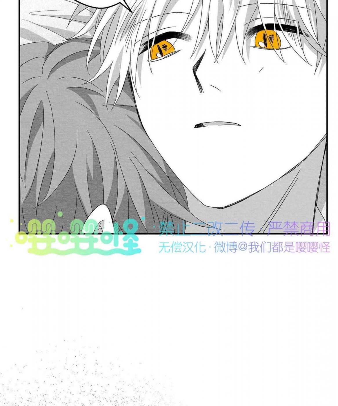 第40话 第 120 页
