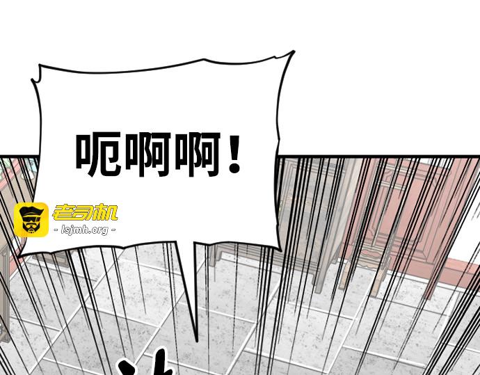 第15话 第 185 页