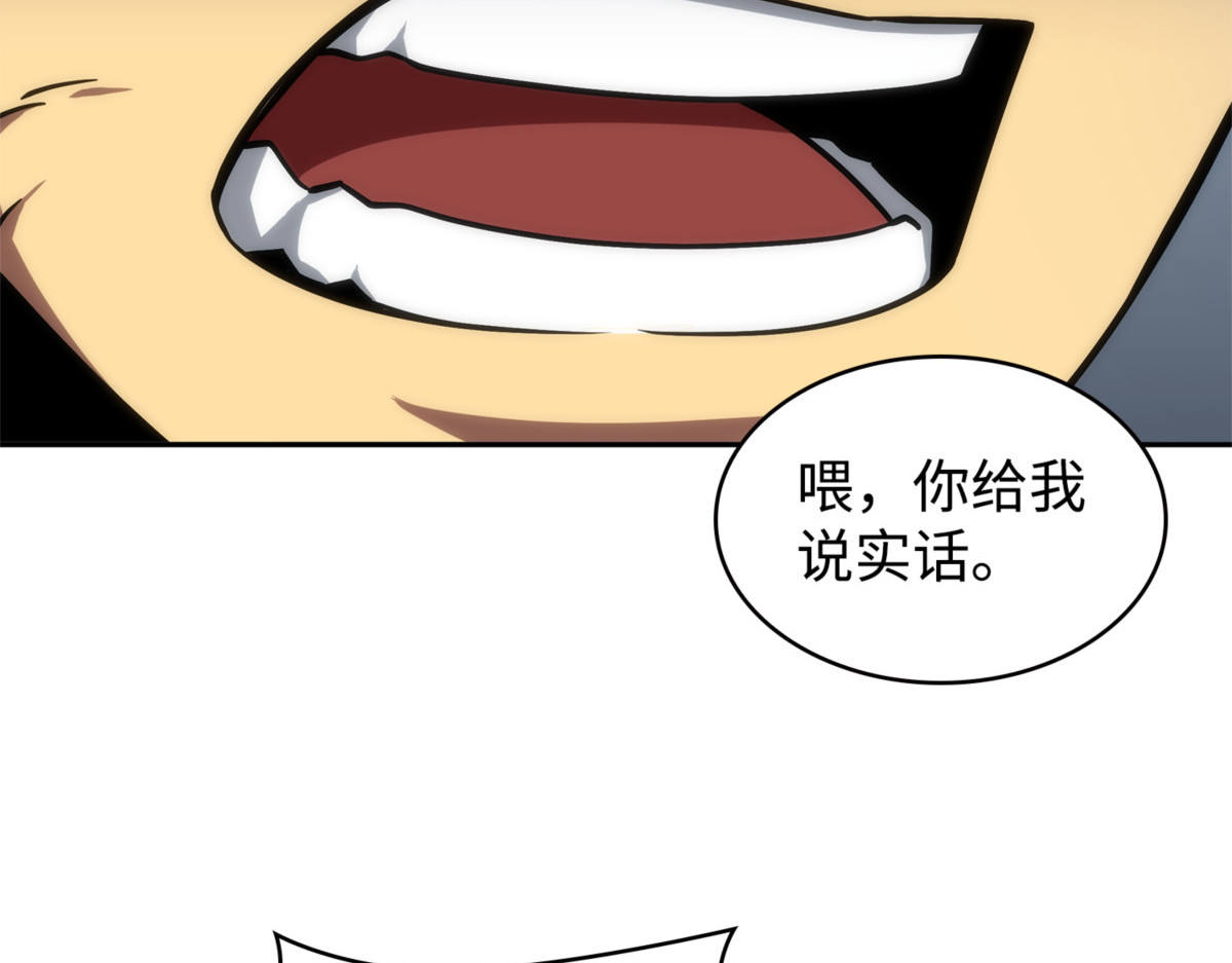 自愈 第 138 页