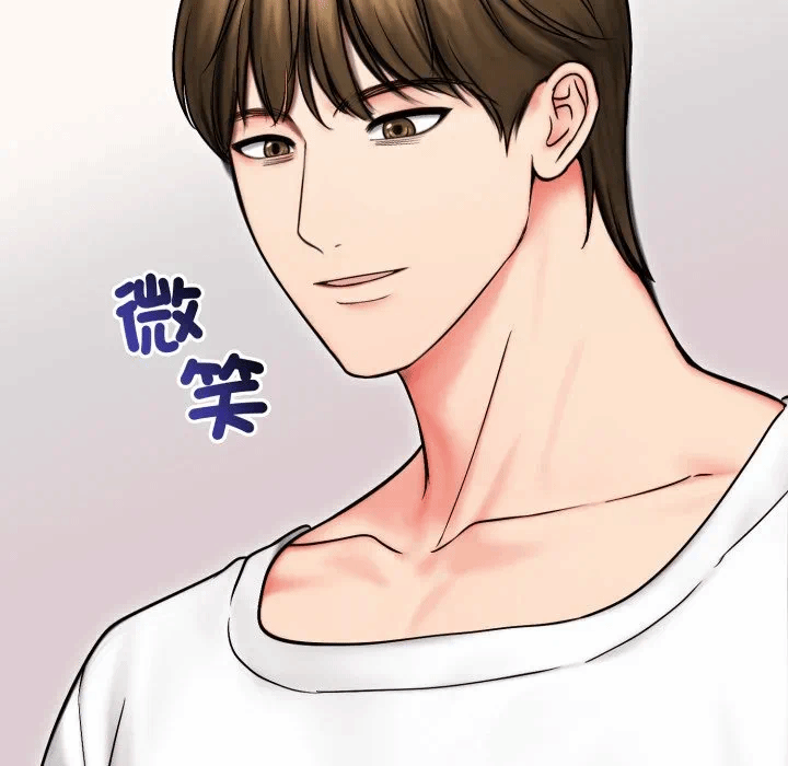 第14话 第 56 页