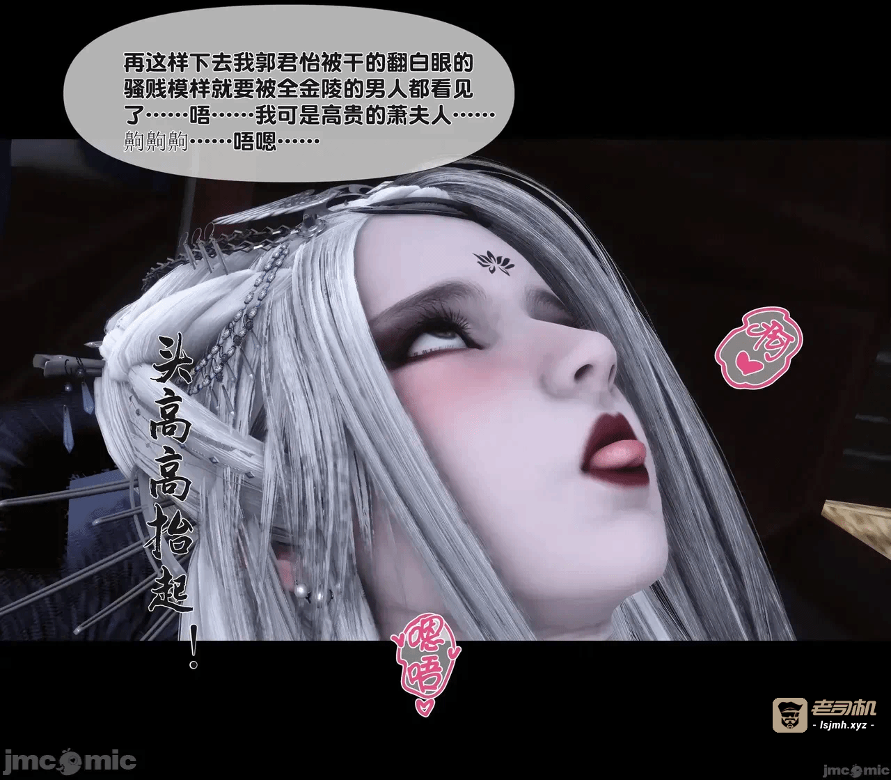 第一话 第 97 页