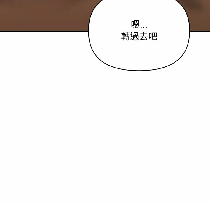 第15话 第 94 页