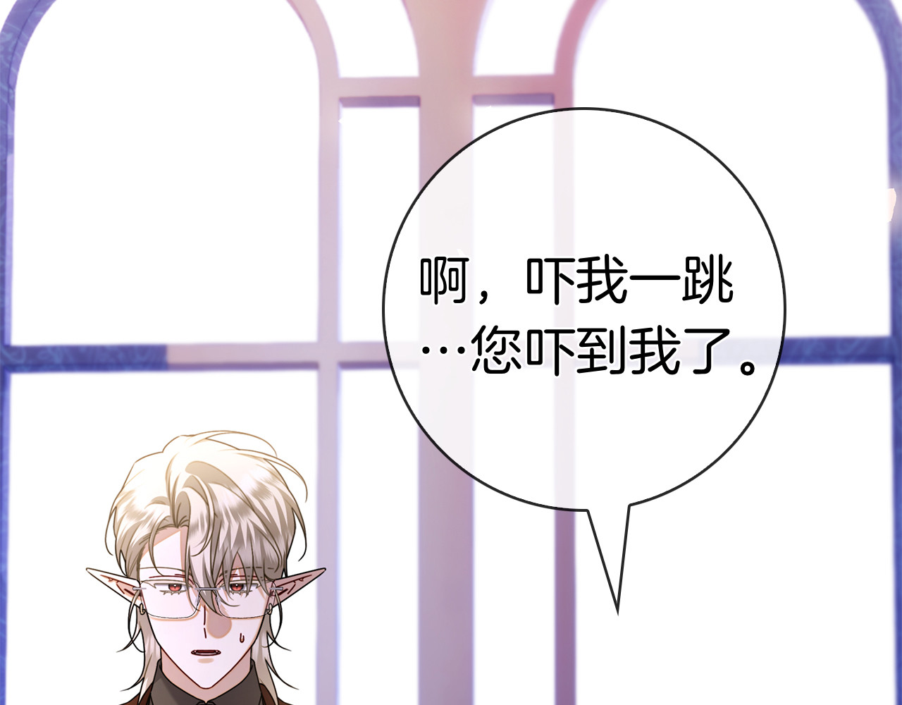 第50话 先发制人 第 96 页