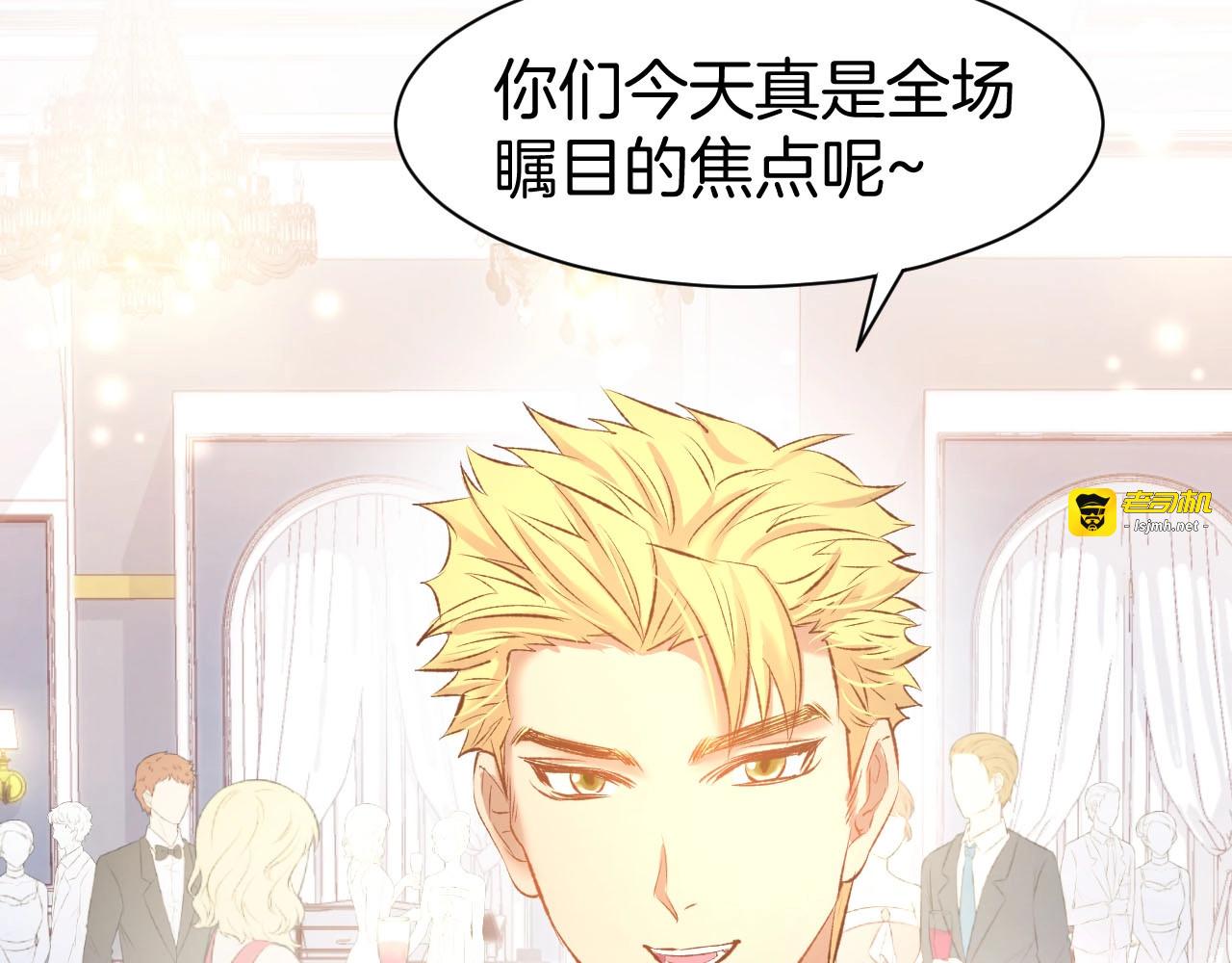 第35话 女扮男装的唯一！ 第 39 页