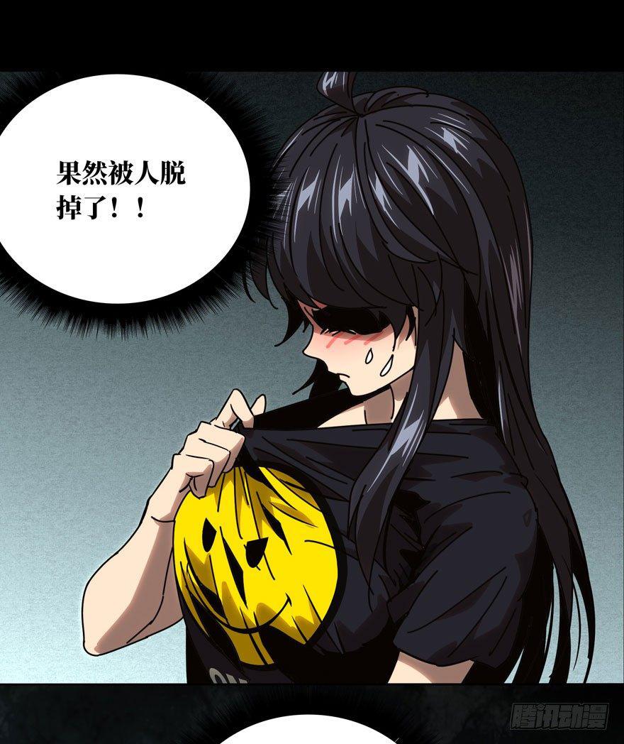 第二十四章/命数中 第 8 页