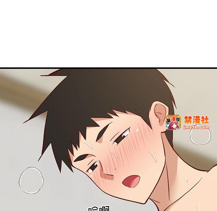 第36话 第 77 页