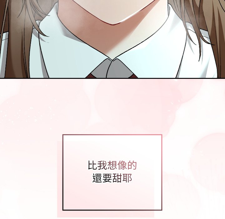 第33话 第 23 页