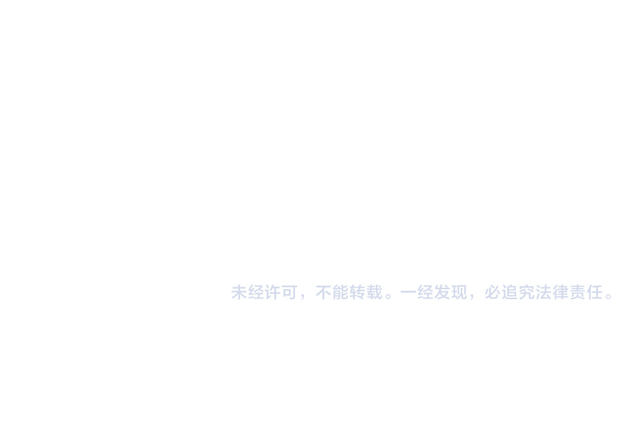 第11话 一条手链的纠纷 第 100 页