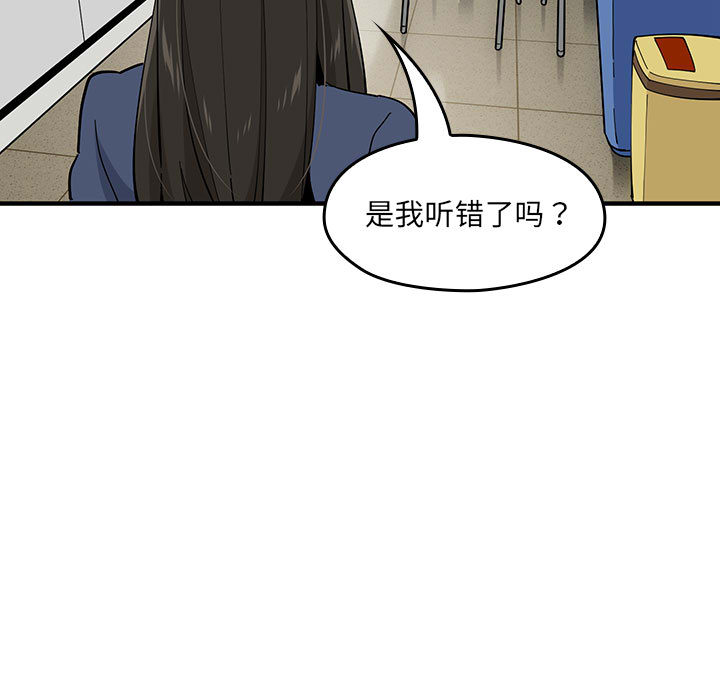第2话 第 96 页