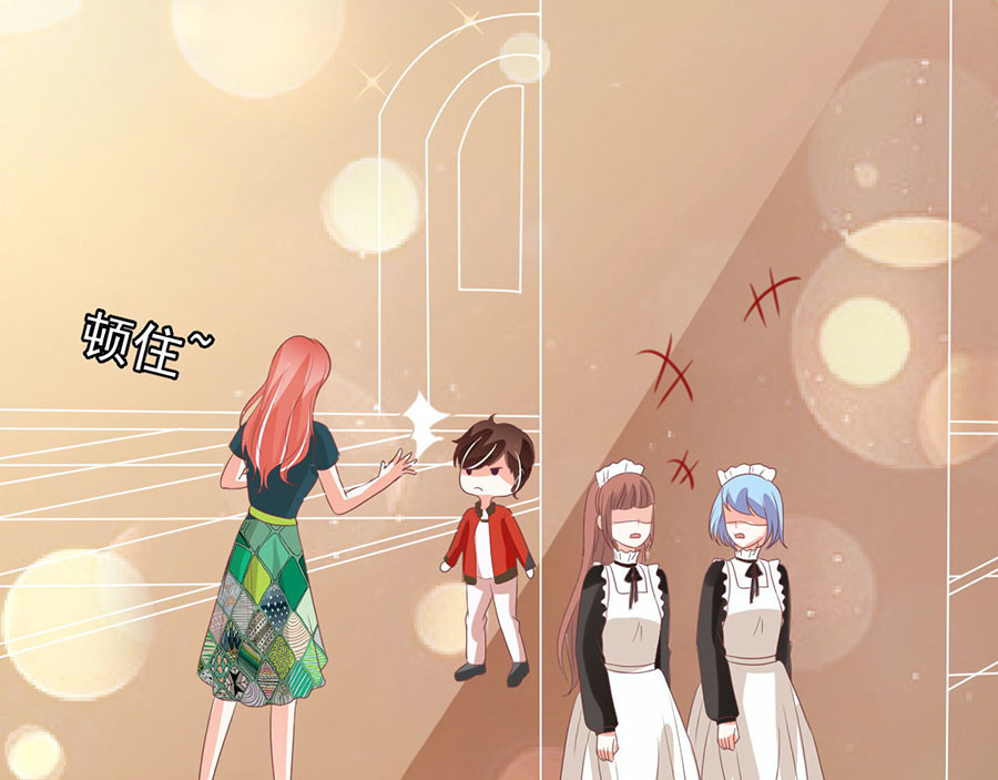 第166话 第 44 页