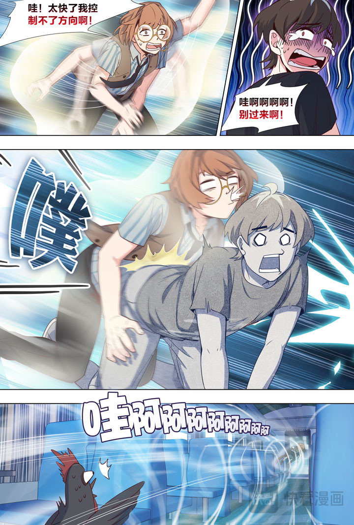 075 赢了比赛，输了人生 第 9 页