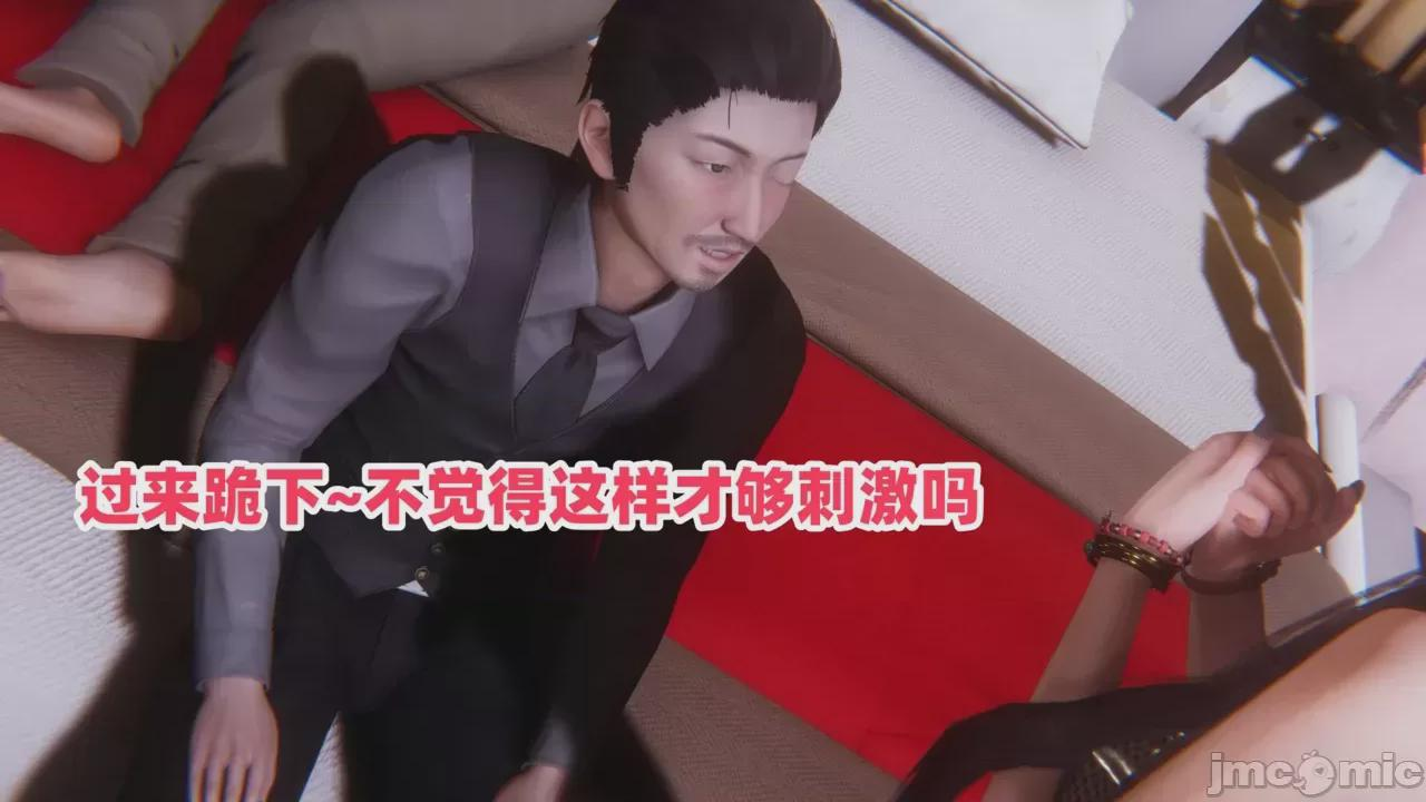 第1话 第 134 页