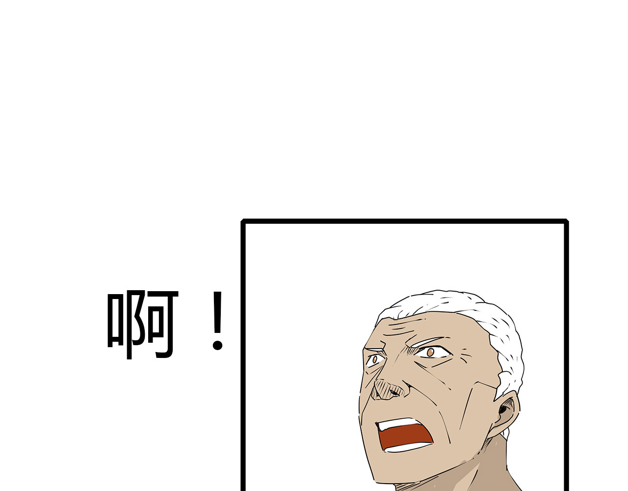 第23话  转机 第 92 页