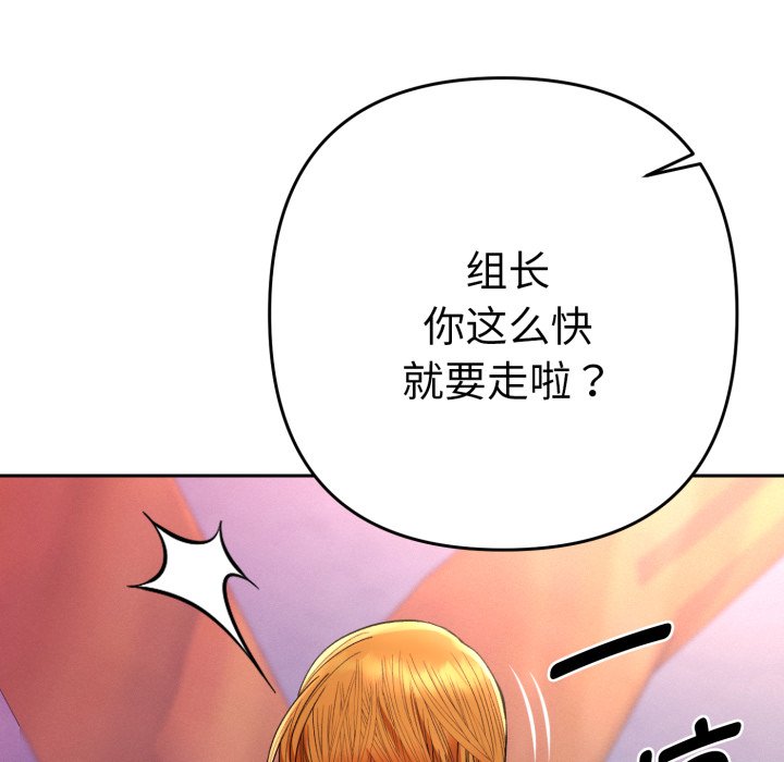 第13话 第 40 页