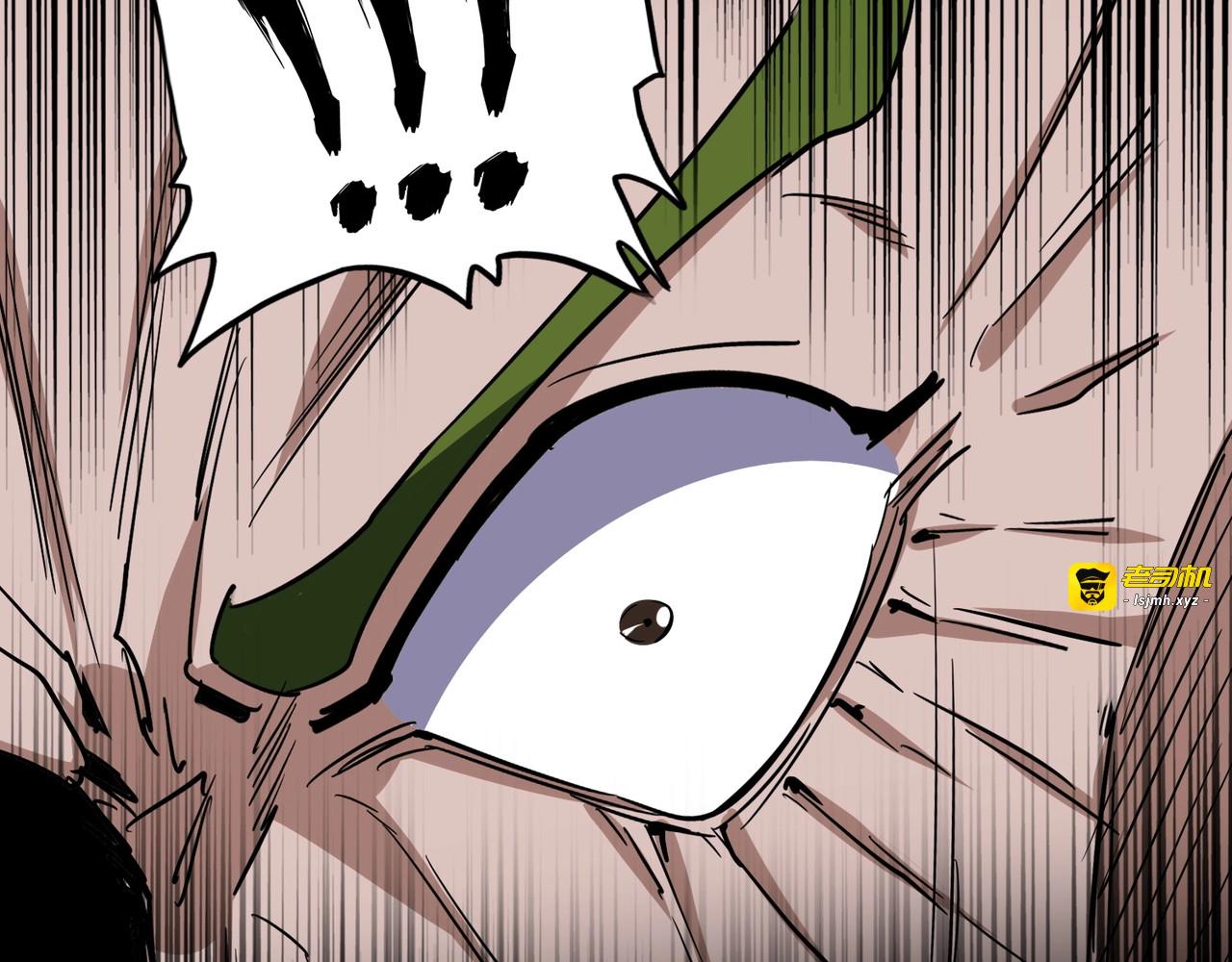 第99话 必杀 第 29 页