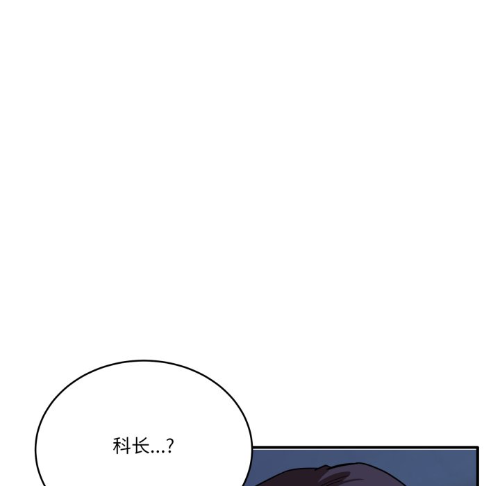 第15话 第 134 页