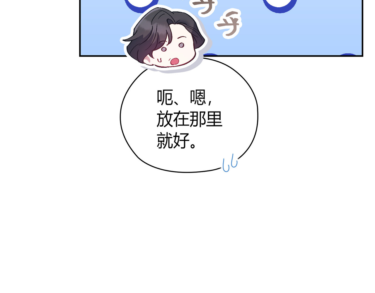 第 45话 第 58 页