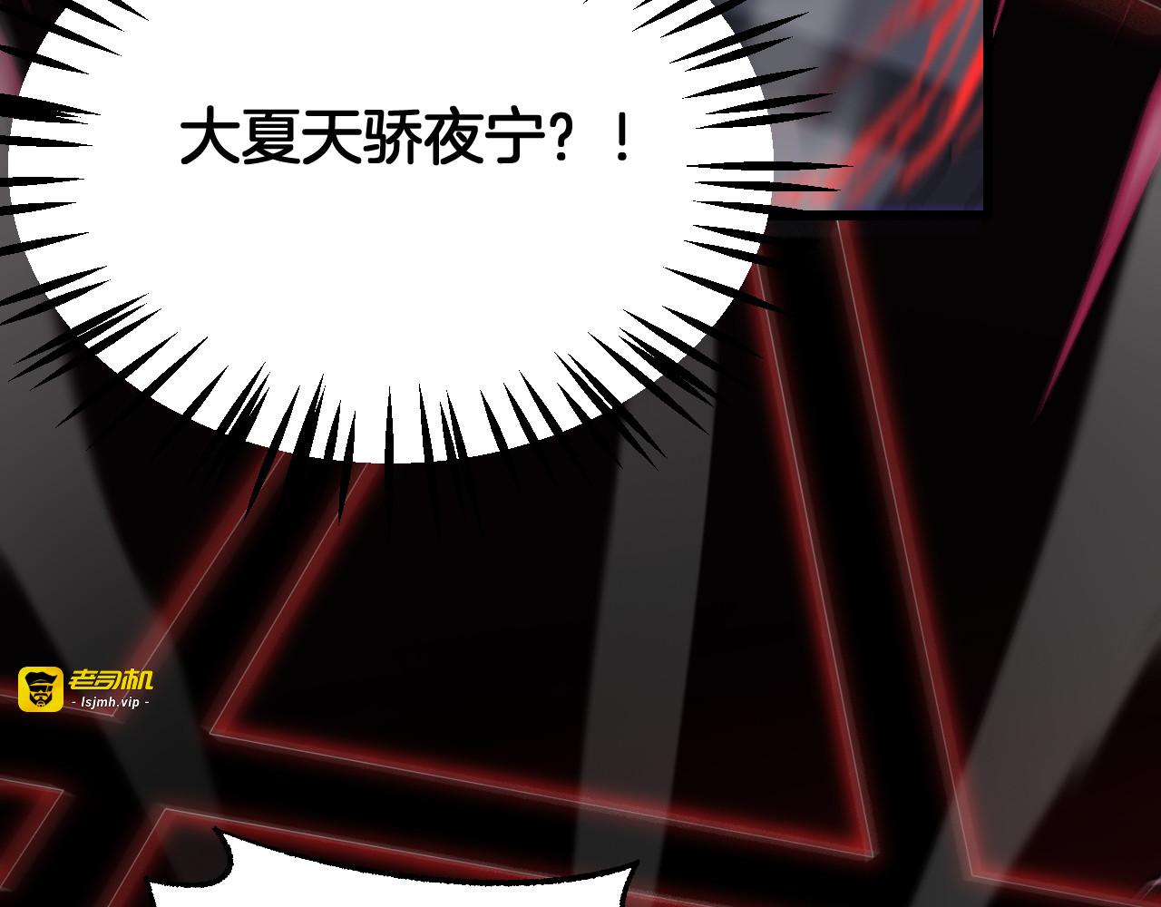 第119话 第 93 页