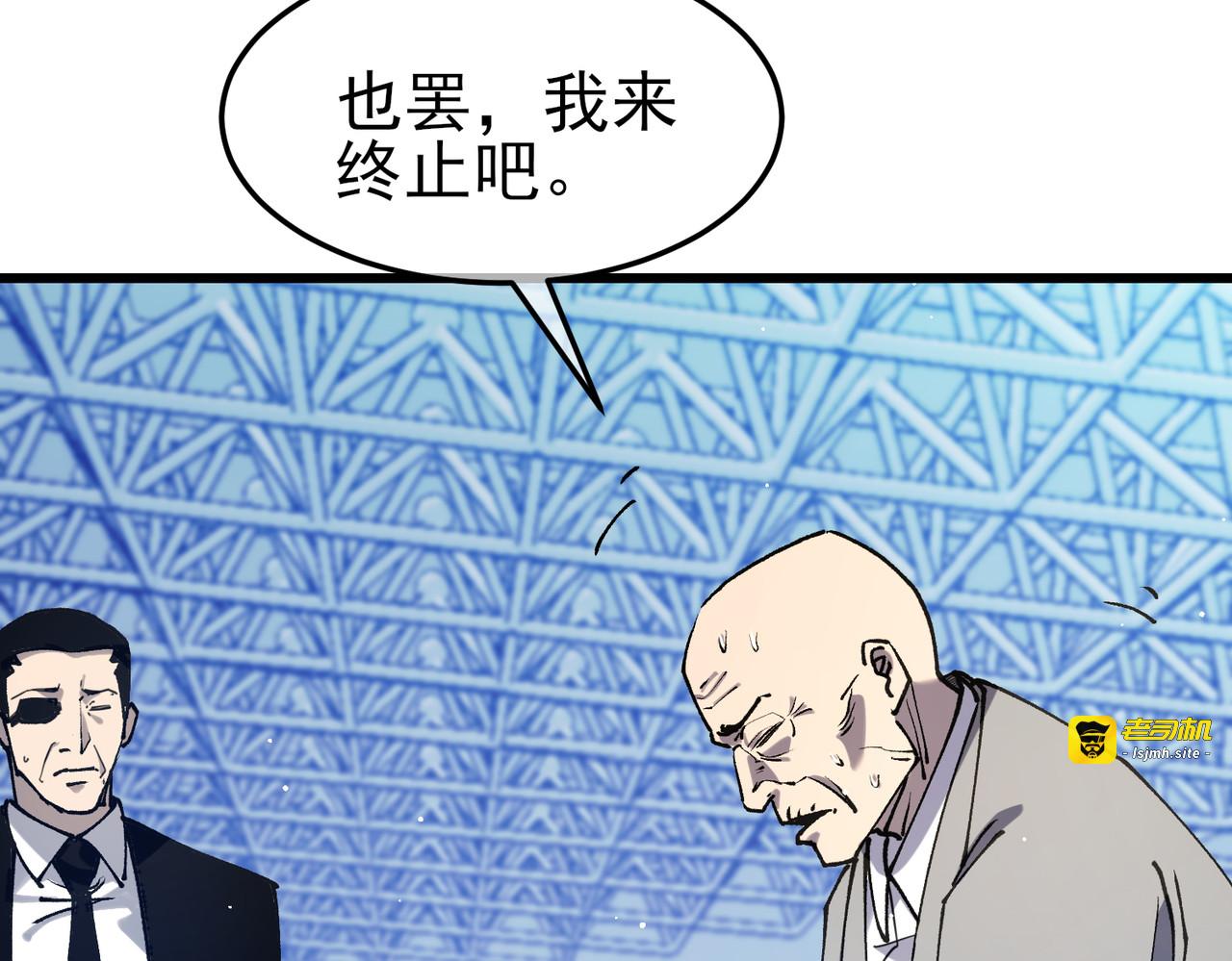 第54话 100%施展完美格挡！ 第 135 页