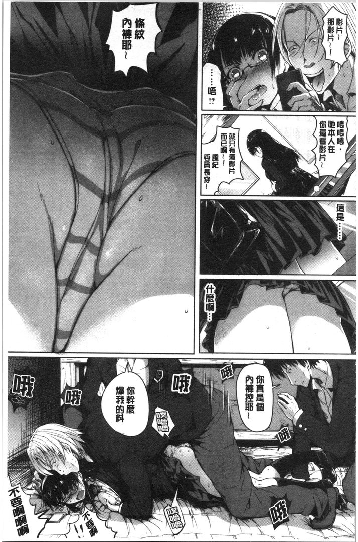 第1话 第 66 页