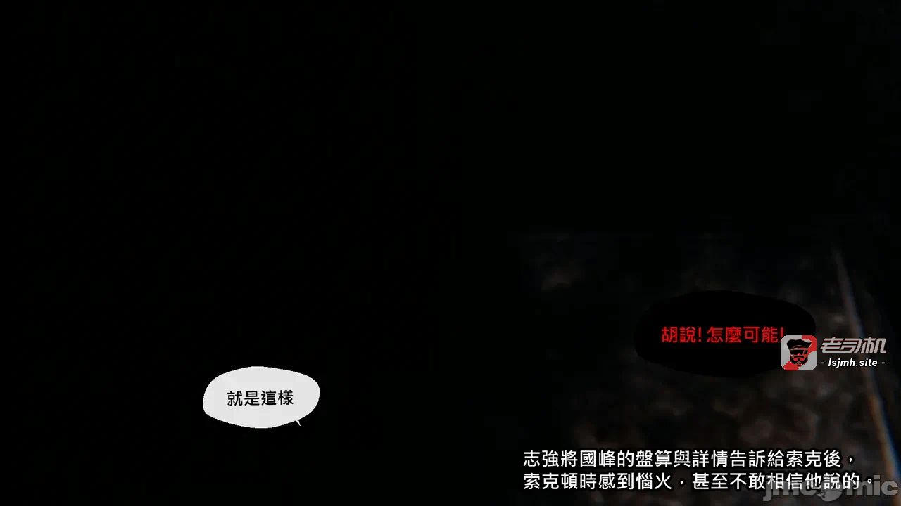 第一话 第 45 页